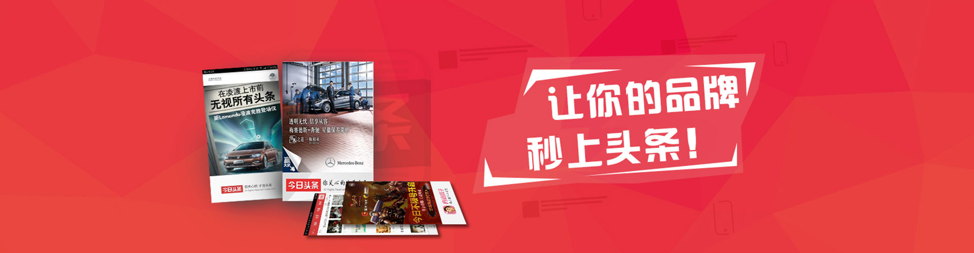 武汉sem运营