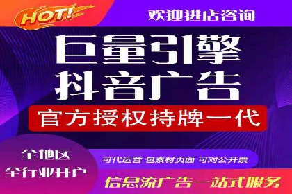 短视频信息流平台发展：TikTok的成功秘诀