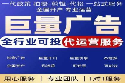 百度推广代运营公司服务详解：全方位的广告策略